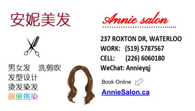 Annie Salon