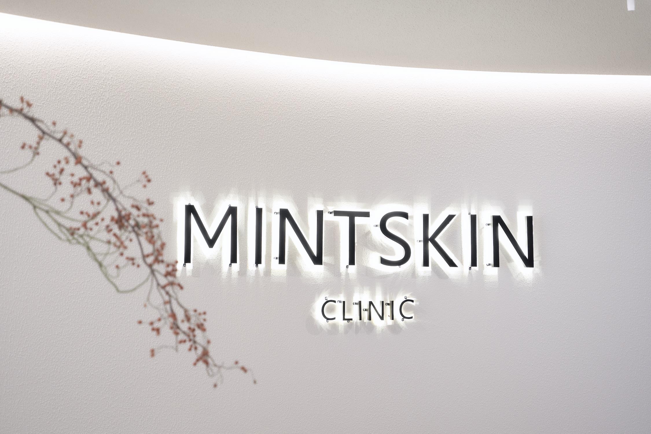MINTSKIN clinic